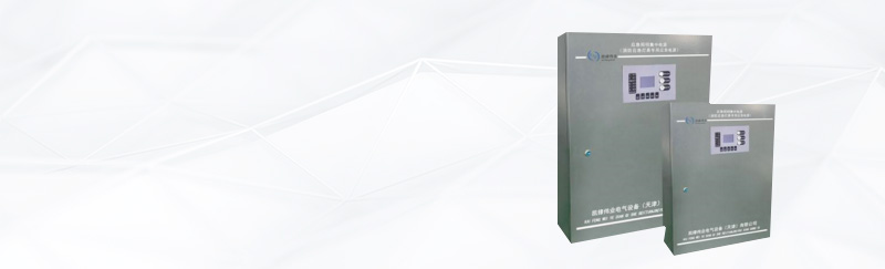 Emergency lighting centralized power supply