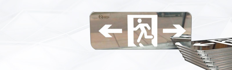 Emergency sign light