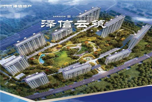 Chifeng Zexin Cloud Building